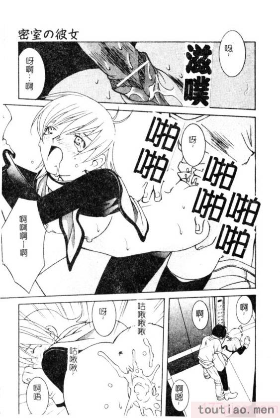 〈[九巴昭彦] ブリーダー[162P]〉
