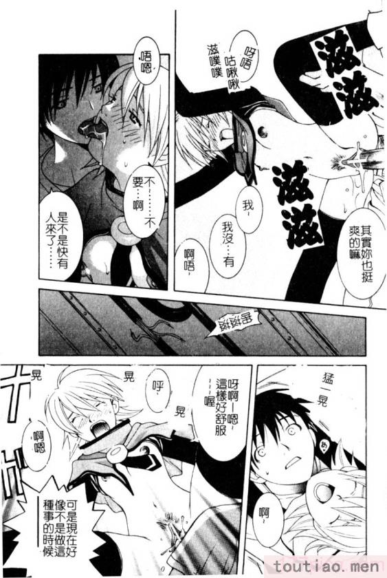 〈[九巴昭彦] ブリーダー[162P]〉