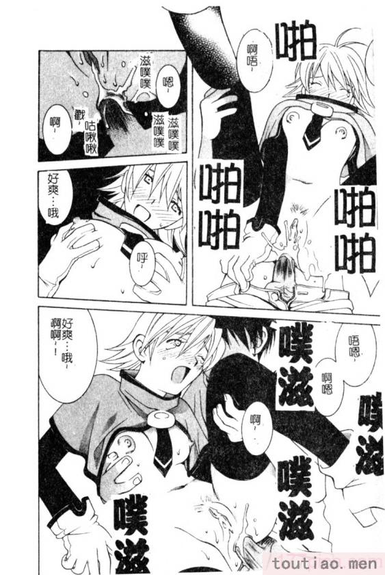 〈[九巴昭彦] ブリーダー[162P]〉