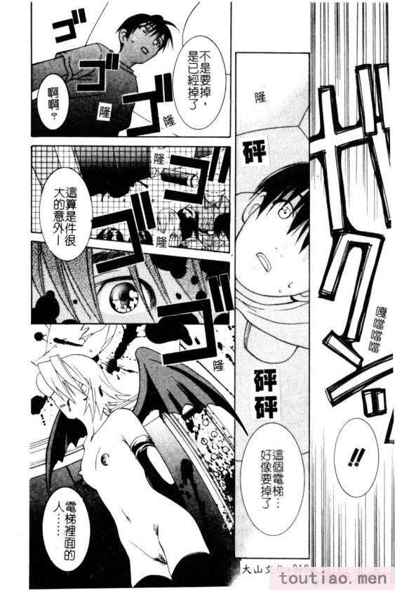 〈[九巴昭彦] ブリーダー[162P]〉