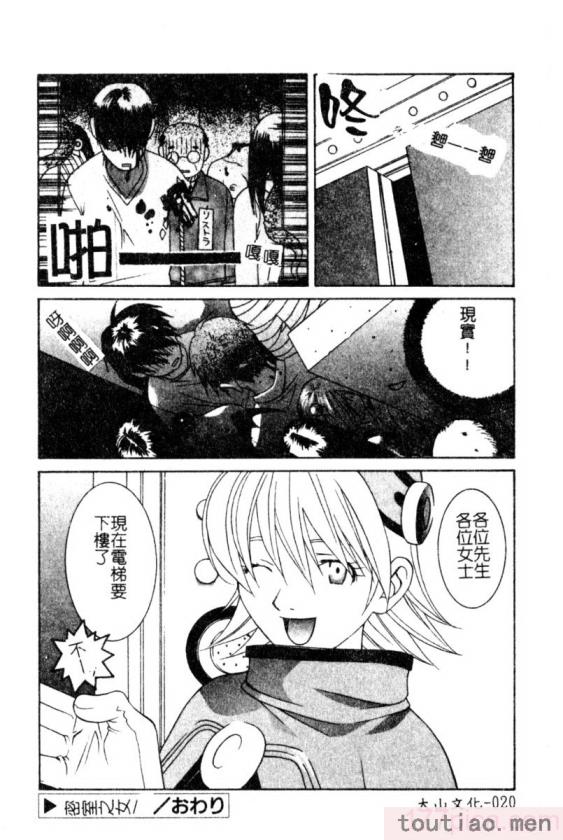〈[九巴昭彦] ブリーダー[162P]〉