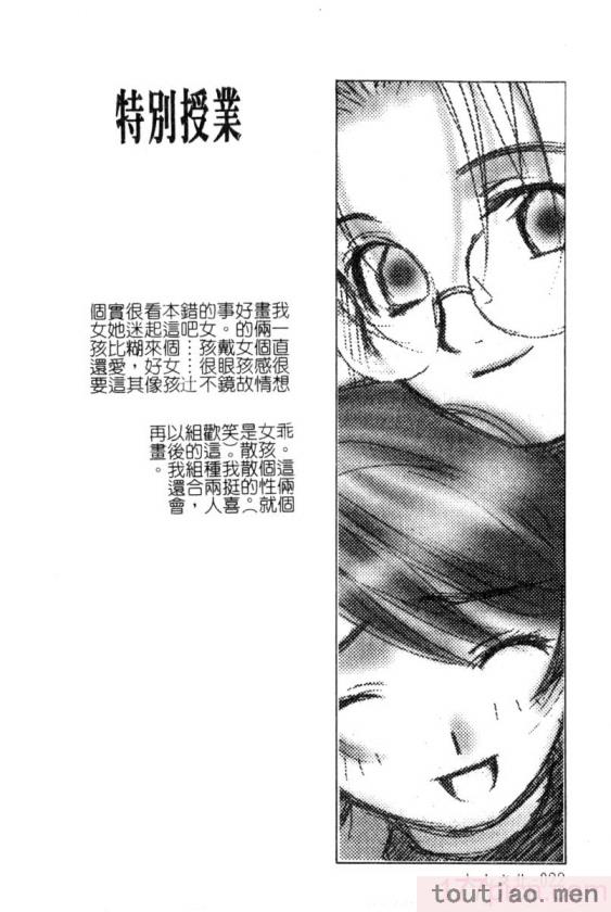 〈[九巴昭彦] ブリーダー[162P]〉