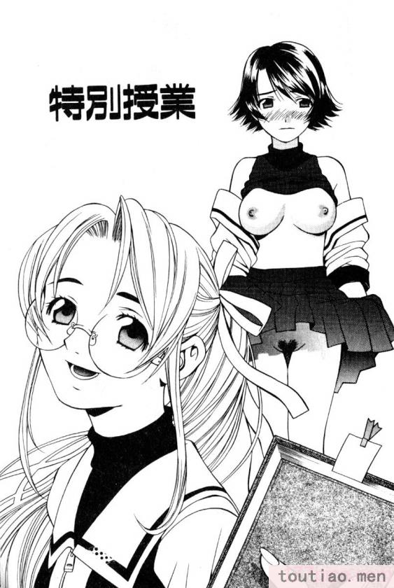 〈[九巴昭彦] ブリーダー[162P]〉