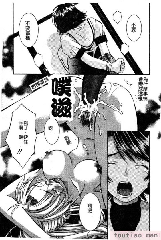 〈[九巴昭彦] ブリーダー[162P]〉