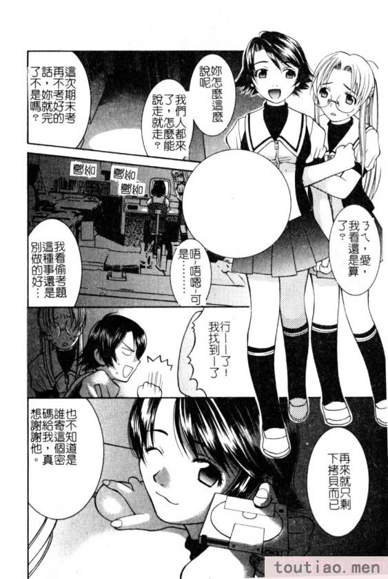 〈[九巴昭彦] ブリーダー[162P]〉