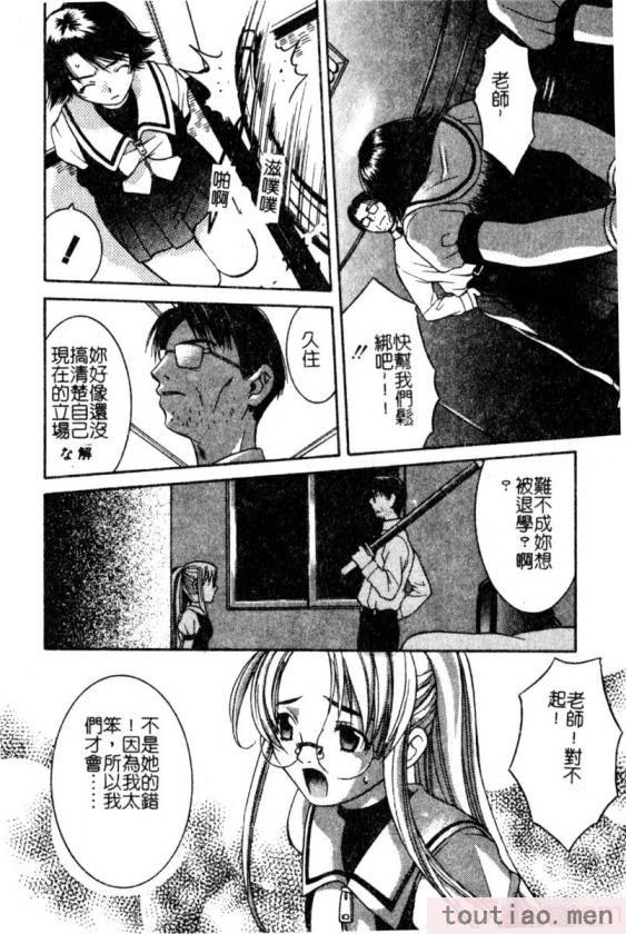 〈[九巴昭彦] ブリーダー[162P]〉