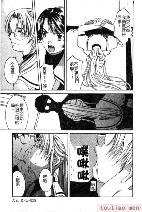 〈[九巴昭彦] ブリーダー[162P]〉