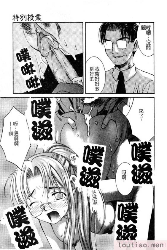 〈[九巴昭彦] ブリーダー[162P]〉