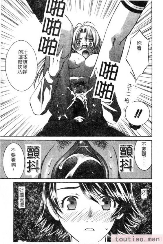 〈[九巴昭彦] ブリーダー[162P]〉