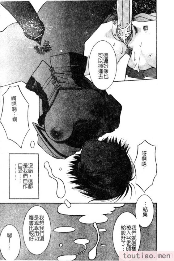 〈[九巴昭彦] ブリーダー[162P]〉