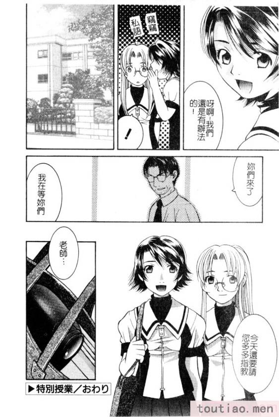 〈[九巴昭彦] ブリーダー[162P]〉