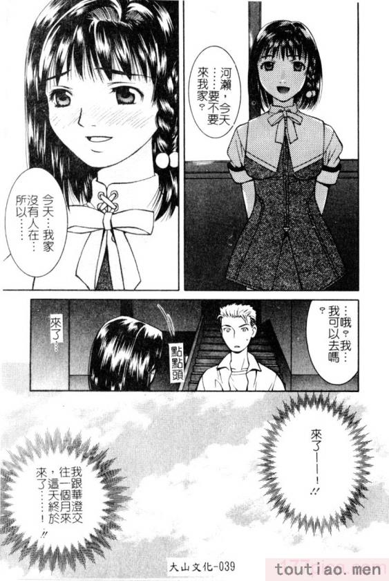 〈[九巴昭彦] ブリーダー[162P]〉