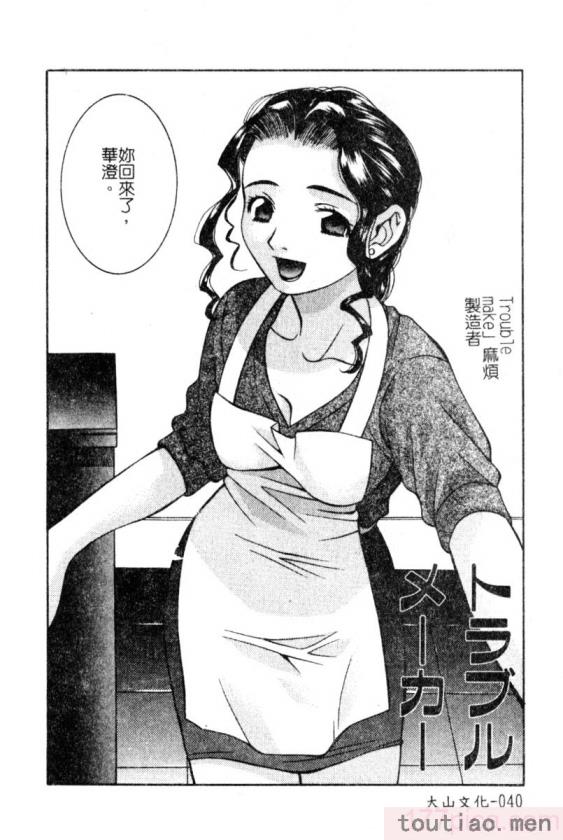 〈[九巴昭彦] ブリーダー[162P]〉