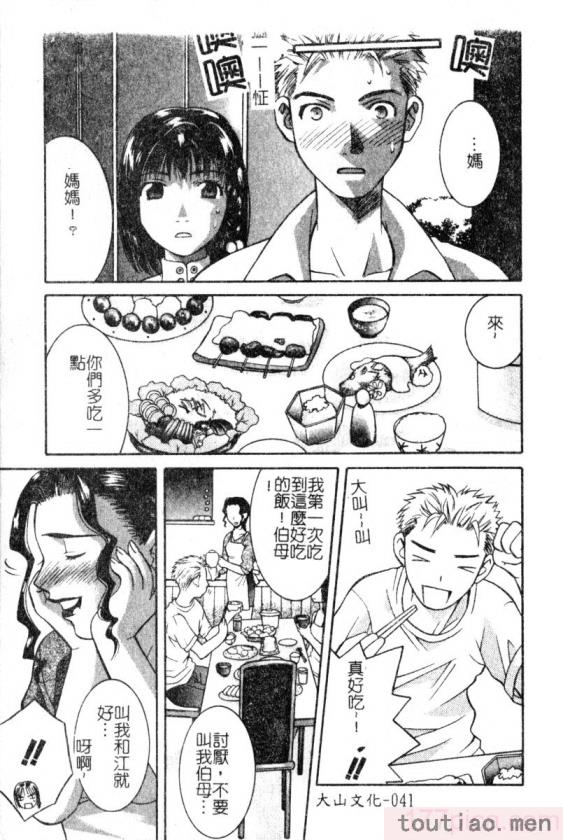 〈[九巴昭彦] ブリーダー[162P]〉