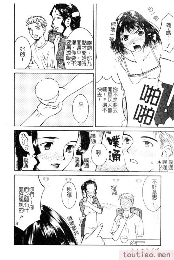〈[九巴昭彦] ブリーダー[162P]〉