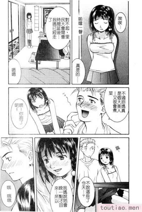 〈[九巴昭彦] ブリーダー[162P]〉