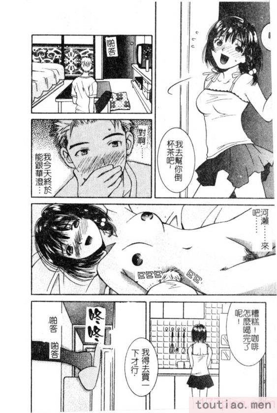 〈[九巴昭彦] ブリーダー[162P]〉