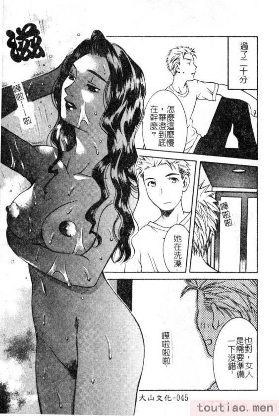 〈[九巴昭彦] ブリーダー[162P]〉