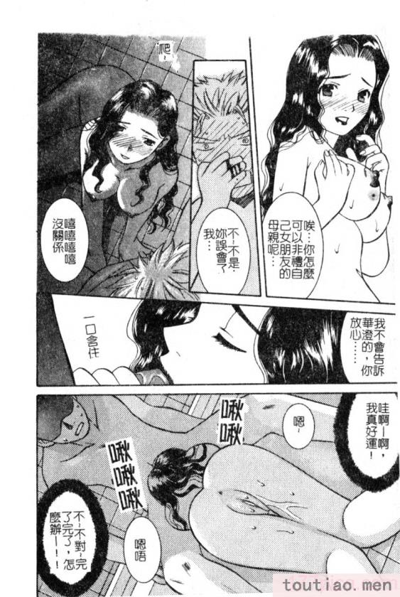 〈[九巴昭彦] ブリーダー[162P]〉