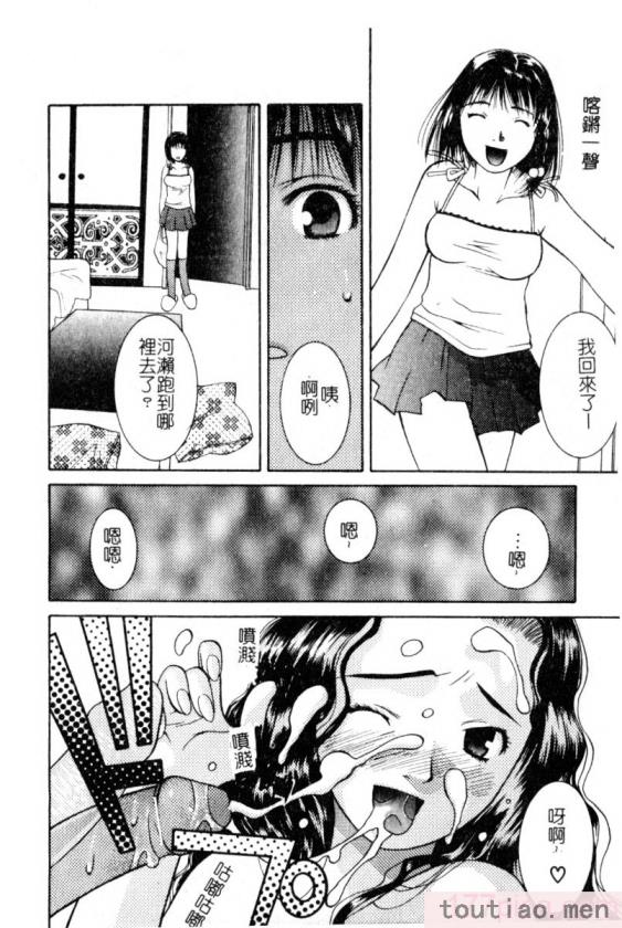 〈[九巴昭彦] ブリーダー[162P]〉