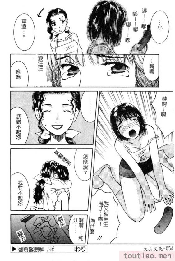 〈[九巴昭彦] ブリーダー[162P]〉