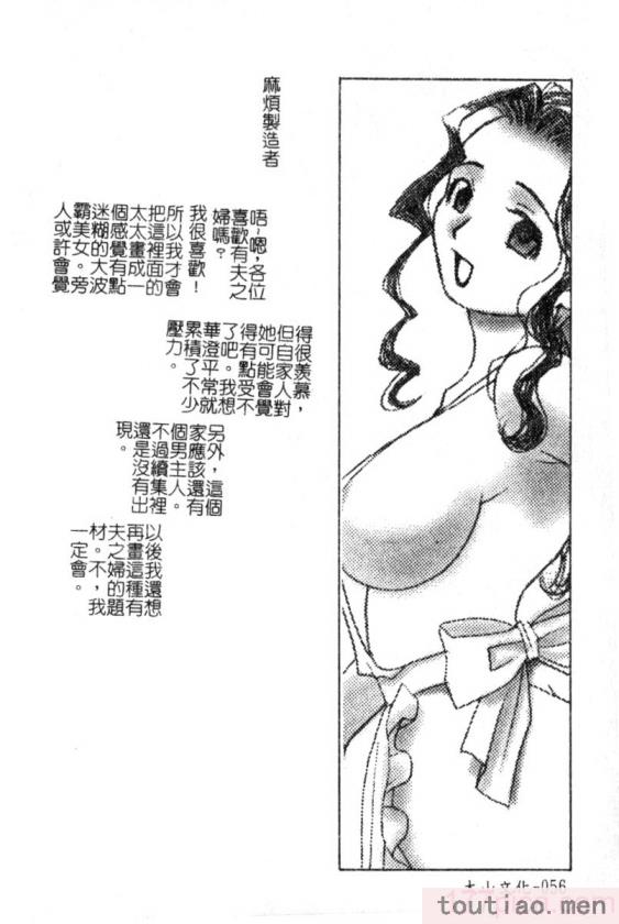 〈[九巴昭彦] ブリーダー[162P]〉