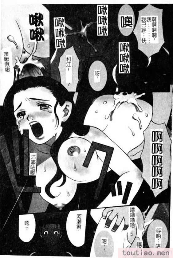 〈[九巴昭彦] ブリーダー[162P]〉
