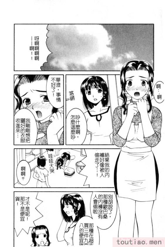 〈[九巴昭彦] ブリーダー[162P]〉