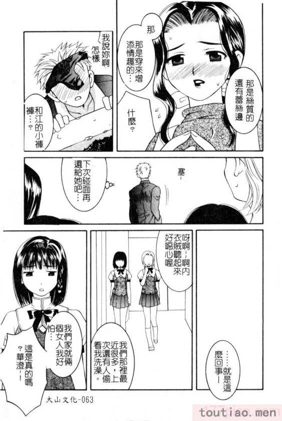 〈[九巴昭彦] ブリーダー[162P]〉