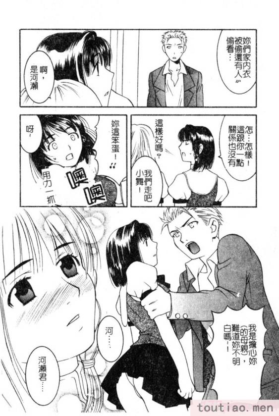 〈[九巴昭彦] ブリーダー[162P]〉