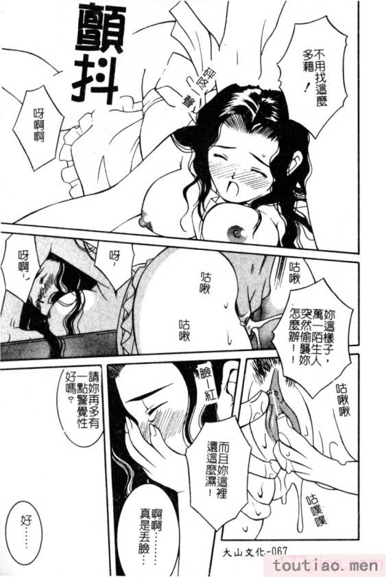 〈[九巴昭彦] ブリーダー[162P]〉