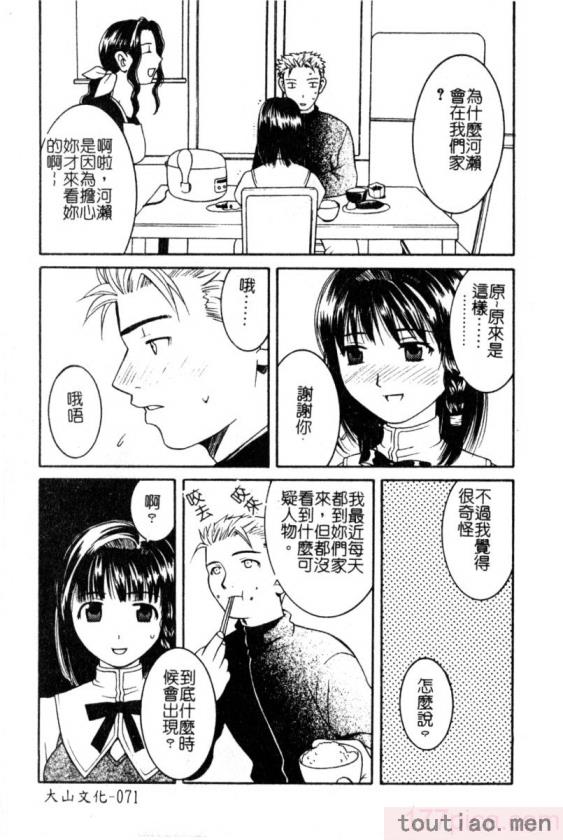 〈[九巴昭彦] ブリーダー[162P]〉