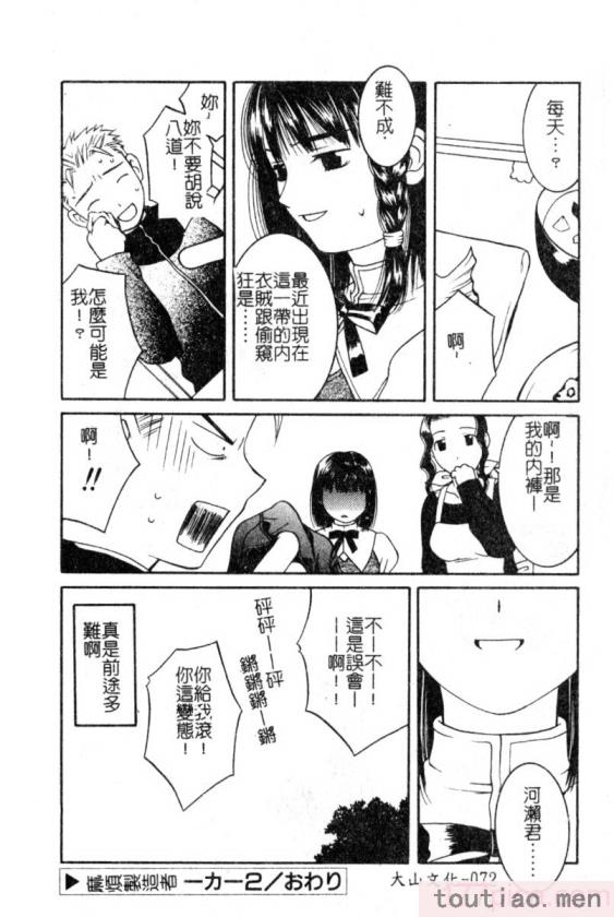 〈[九巴昭彦] ブリーダー[162P]〉