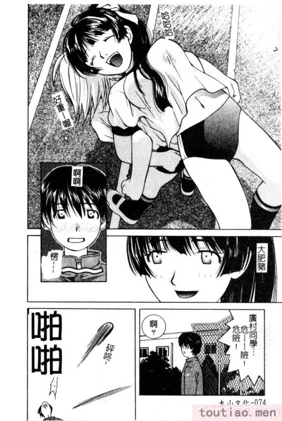 〈[九巴昭彦] ブリーダー[162P]〉