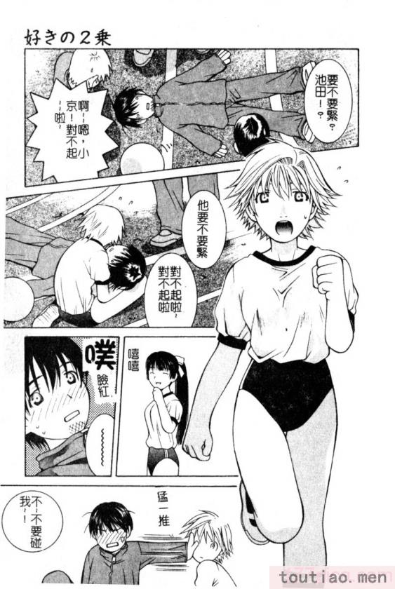 〈[九巴昭彦] ブリーダー[162P]〉