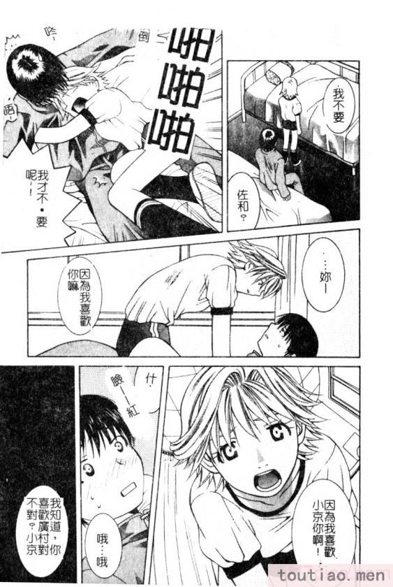 〈[九巴昭彦] ブリーダー[162P]〉