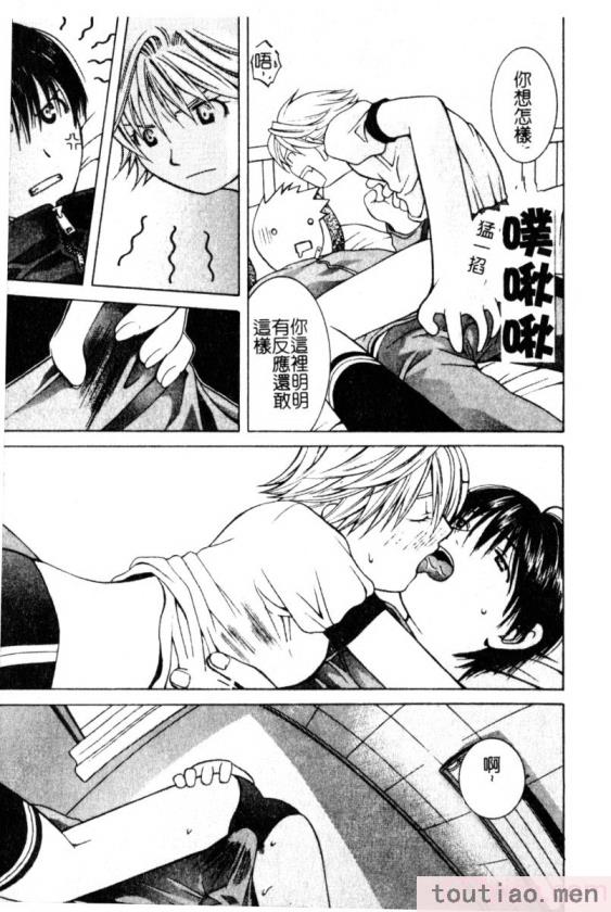 〈[九巴昭彦] ブリーダー[162P]〉