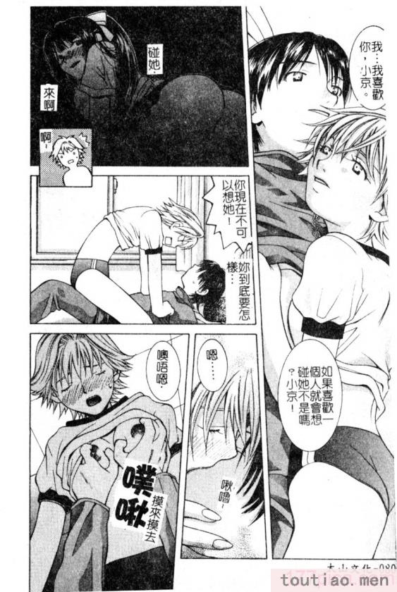 〈[九巴昭彦] ブリーダー[162P]〉