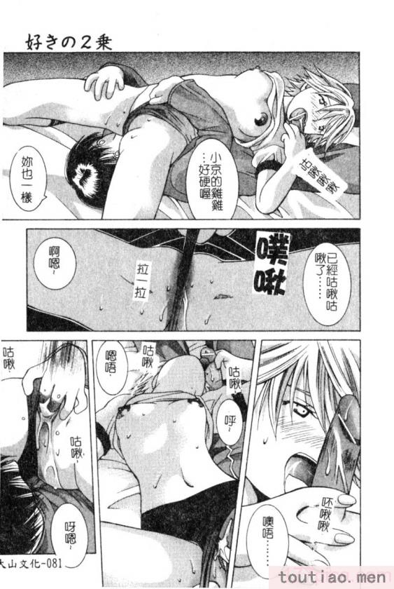 〈[九巴昭彦] ブリーダー[162P]〉