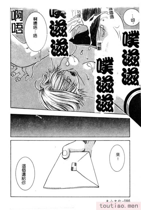 〈[九巴昭彦] ブリーダー[162P]〉
