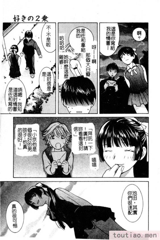 〈[九巴昭彦] ブリーダー[162P]〉