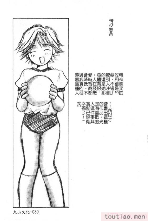 〈[九巴昭彦] ブリーダー[162P]〉