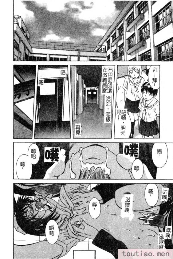 〈[九巴昭彦] ブリーダー[162P]〉