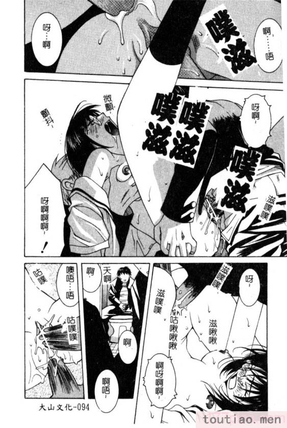 〈[九巴昭彦] ブリーダー[162P]〉