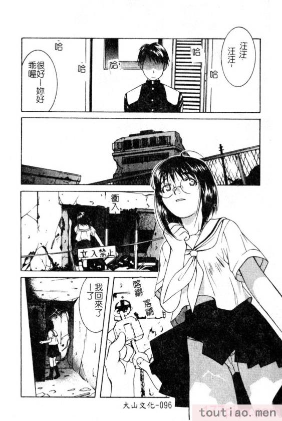 〈[九巴昭彦] ブリーダー[162P]〉
