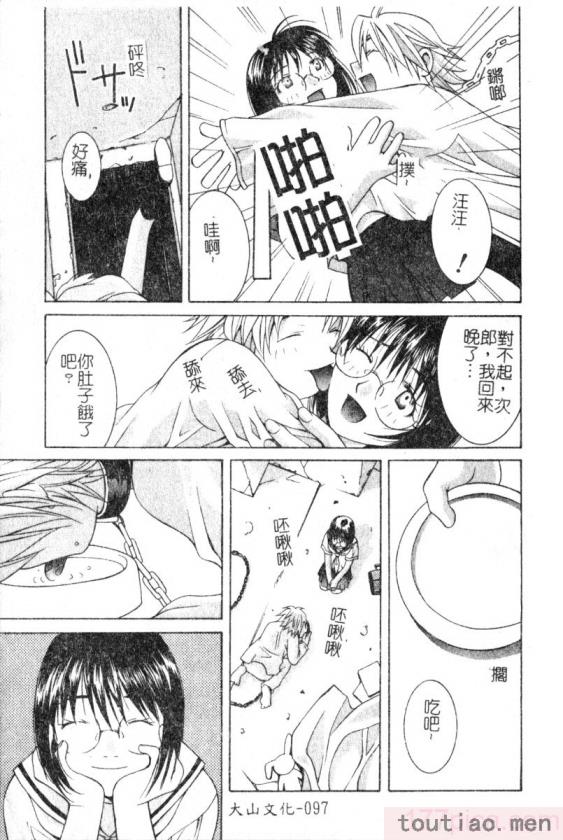 〈[九巴昭彦] ブリーダー[162P]〉