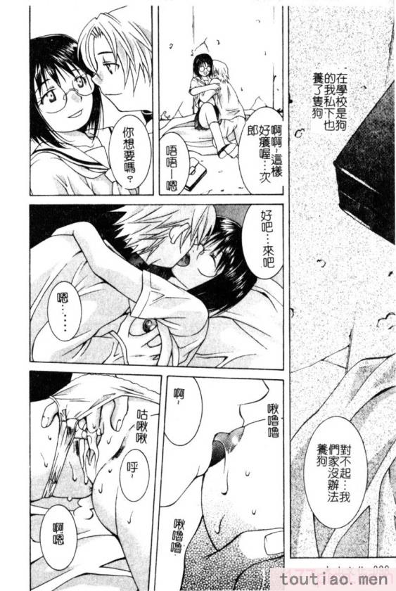 〈[九巴昭彦] ブリーダー[162P]〉