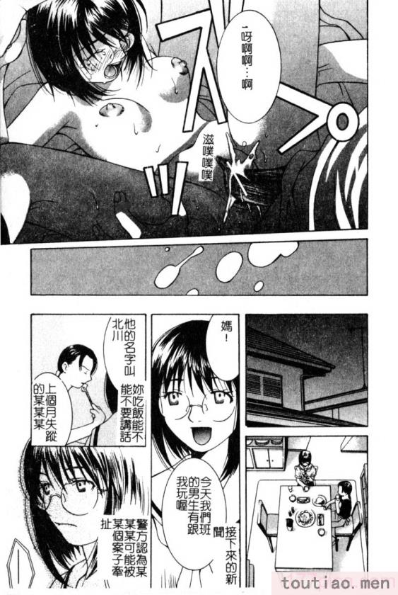 〈[九巴昭彦] ブリーダー[162P]〉