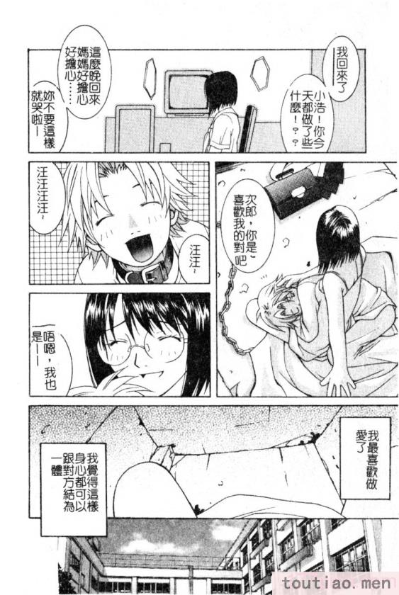 〈[九巴昭彦] ブリーダー[162P]〉