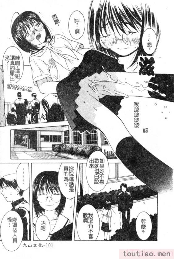 〈[九巴昭彦] ブリーダー[162P]〉